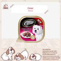 Cesar อาหารสุนัข ชนิดเปียก แบบถาด รสตับบด ขนาด 100g. (6ถาดx100g) (MNIKS)