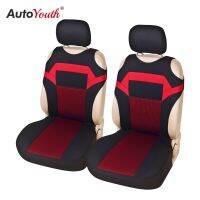 [Automobile accessories] ที่รองเบาะรถยนต์สำหรับสัตว์เลี้ยงภายในรถ2ชิ้น/เซ็ตตาข่ายฟองน้ำเสื้อยืด3สีคลุมหน้าสำหรับรถยนต์/รถบรรทุก /Va/suv สากล