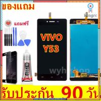 จองานเหมือนแท้y53 LCD Display จอ+ทัช Vivo Y53 จอแสดงผล TFT-LCD 24-bitจอพร้อมทัชสกีน หน้าจอ vivo Y53,หน้าจอvivo y53 สินค้ามีจำนวนจำกัด