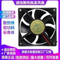 Y. L.fan Yuelun/nefok D80BH-12 12V 0.18A 8Cm 8025แชสซีพลังงาน Fankhfkdy