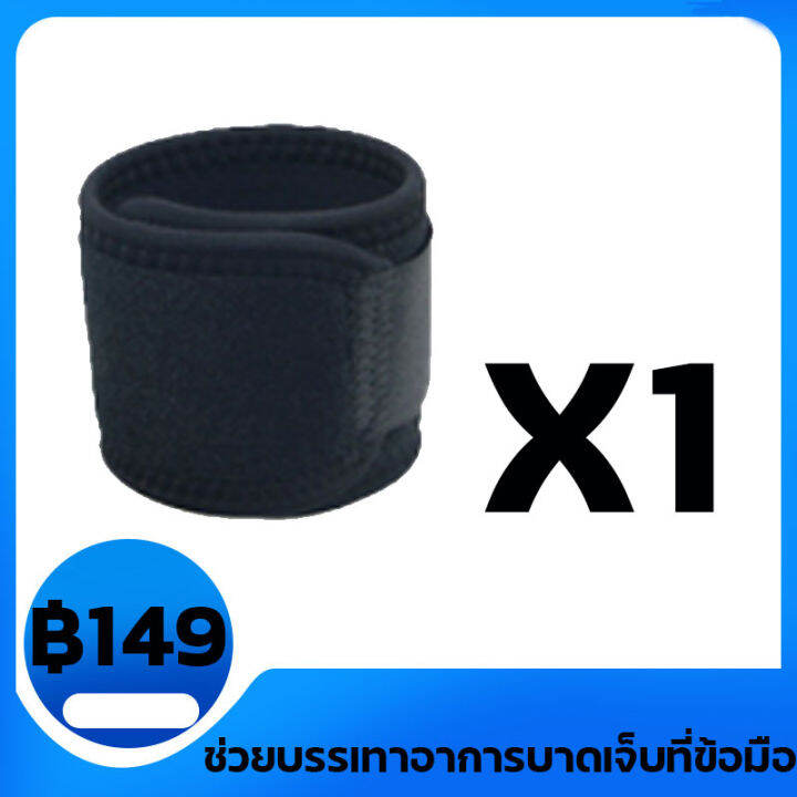 อุปกรณ์พยุงข้อมือ-ดามข้อมือ-ลดการปวด-บาดเจ็บ-ข้อจากการทำงานหนัก-เล่นกีฬา-เฝือกอ่อนดามข้อมือ-อุปกรณ์ดามโคนนิ้วโป้ง-ข้อมือ-อุปกรณ์ซัพพอร์ตข้อมือ-พยุงกล้ามเนื้อโคนนิ้วหัวแม่มือ