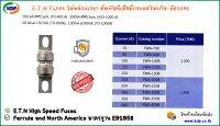 ฟิวส์ E.T.N High speed fuses Ferrule and North America มาตรฐาน E91958 Class aR 150V 70-1000A (KDP) ไฟฟ้าโรงงาน ไฟฟ้า วงจรไฟฟ้า อะไหล่ไฟฟ้า อุปกรณ์ไฟฟ้า อะแดปเตอร์