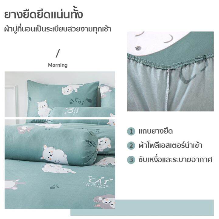 พร้อมส่ง-tophomee-ผ้าปูที่นอน6ฟุต-5ฟุต-3-5ฟุต-ผ้าปูที่นอน-ชุดผ้าปูที่นอน-ชุดเครื่องนอน-ปลอกหมอนข้าง5ชิ้น-3ชิ้น