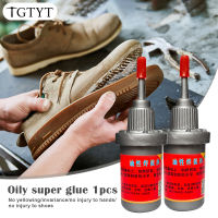 15ml Multi Purpose Adhesive Glue Plastic Wood Metal Rubber Tire Repair Glue Soldering Agent