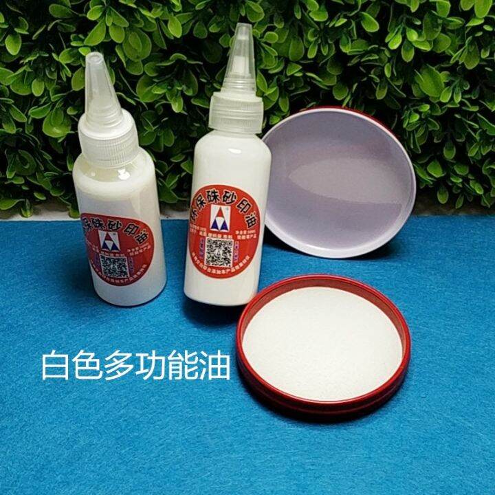 Palm large stamp pad plus thick stamp pad white clay thick stamp pad