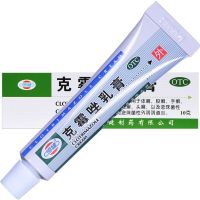 Hengjian clotrimazole cream 10g hand and foot tinea versicolor capitis candida vulvovaginitis external ointment