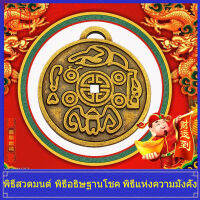 LIKT-พระเครื่องเงิน มาขอเลขเด็ด หวยเด็ด จริงและมีประสิทธิภาพ（Monney amulet）