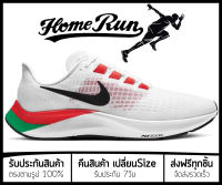 รองเท้าวิ่ง Pegasus 37 “WhiteRedGreen” พร้อมกล่อง FULL SET (เบอร์36-45) *จัดส่งฟรี ส่งเร็วมาก เก็บเงินปลายทาง* รองเท้าวิ่งชาย รองเท้าวิ่งหญิง