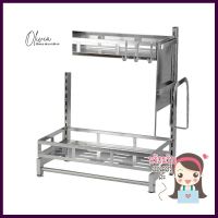 ชั้นวางเครื่องปรุงสเตนเลส 2 ชั้น HOMESTSTAINLESS STEEL CONDIMENT RACK HOMEST 2-TIER **ของแท้100%**