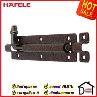 ถูกที่สุด HAFELE กลอนประตู 6 นิ้ว กลอน 6" สีทองแดงรมดำ ลายคราม 489.71.319 STEEL DOOR BOLT กลอนเหล็กคุณภาพดี เฮเฟเล่ของแท้ 100%