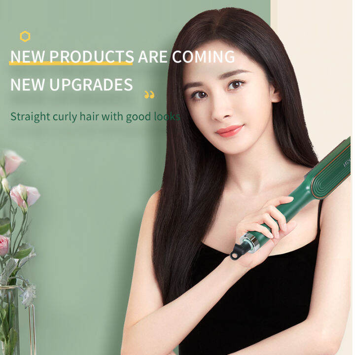 KSKIN hair straightener comb hair brush Negative ion straightening comb