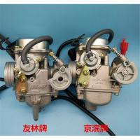 Jingbin Carburetor GY6 Power Car 125 Haomai Womens Pedal Motorcycle Universal Carburetor