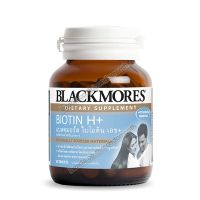 Blackmores Biotin H+ 60s แบลคมอร์ส ไบโอติน เอช+ ขนาด 60 เม็ด