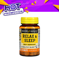 Mason Natural, Relax &amp; Sleep, 90 Tablets