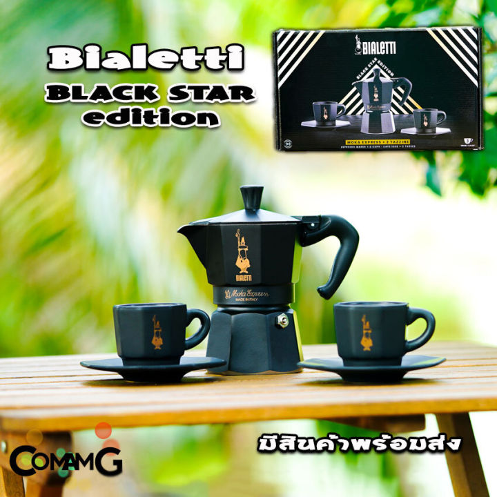 bialetti-ชุดset-moka-pot-พิเศษ-black-star-edition-หม้อต้มกาแฟ-ขนาด3คัพ-และ-6คัพ