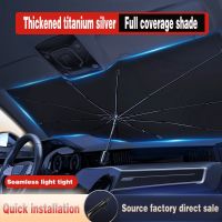 Car front windshield sun umbrella sunscreen heat insulation super defense for all models of Tesla front windshield accessories