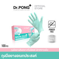 Dr.PONG Nitrile Gloves ถุงมือยางไนไตรต์ Food Grade ปราศจากแป้ง