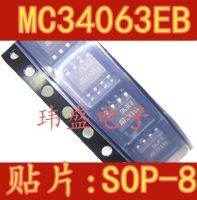 10pcs MC34063EB 063EB MC34063