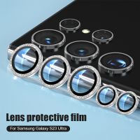 For Samsung Galaxy S23 Ultra Camera Lens Protector For Samsung Galaxy S23 Plus S22 Ultra S23 Diamond Metal Lens Protective Film