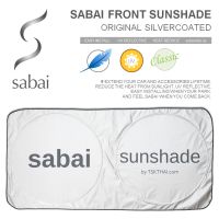 ม่านบังแดด SABAI COVER ม่านบังแดดรถยนต์ ด้านหน้า รุ่น Silver White (FRONT Sunshade Silver White)