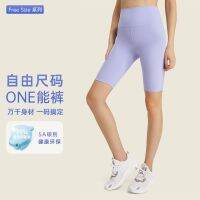 [COD] size free fitness ONE energy womens antibacterial deodorant high waist hip-lifting tight five-point yoga