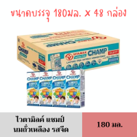 [Exp:01/01/2024] นมไวตามิลล์ แชมป์ นมถั่วเหลือง แลคโตสฟรี รสจืด ขนาดบรรจุ 180มล.x48กล่อง