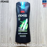 AXE® KILO Body Wash for Men, Clean+Fresh 473mL #1 Male Body Wash Brand in the World แอ๊กซ์ เจลอาบน้ำ กลิ่นหอมที่แข็งแกร่งและลึกลับ สำหรับผู้ชาย