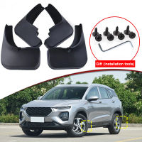 รถจัดแต่งทรงผม Fit สำหรับ HAIMA 8S 2021 2022 2023 ABS รถ Mud Flaps Splash Guard Mudguards MudFlaps ด้านหน้าด้านหลัง Fender อุปกรณ์เสริมอัตโนมัติ