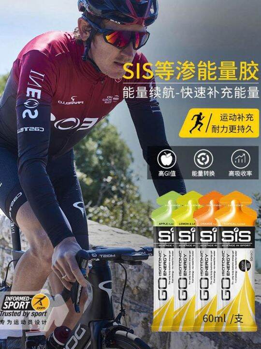 British sis isotonic energy gel running longdistance running marathon
