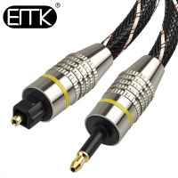 EMK Toslink to Mini Toslink Cable 3.5mm Digital Sound SPDIF Optical Cable 3.5 to Optical Audio Cable Adapter for Soundbar