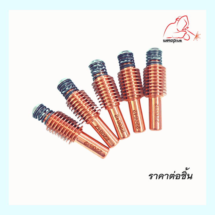 electrode-pmx-65-85a-220842-hypertherm