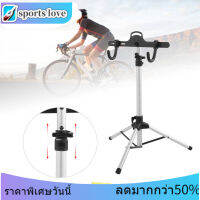 Bike Display Rack สามเหลี่ยมจักรยานแขวนที่วางแร็คซ่อมยืนซ่อมจักรยานยืนปรับชั้นวางจอแสดงผลที่จอดรถจักรยานถนนแขวน