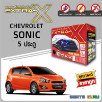 ผ้าคลุมรถ ส่งฟรี CHEVROLET SONIC 5 ประตู ตรงรุ่น กล่อง EXTRA-X ผ้า HI-PVC อย่างดีหนาพิเศษ ป้องกันแดด ป้องกันฝน ป้องกันฝุ่น