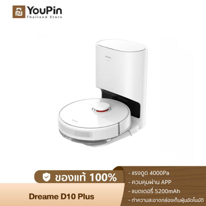 [NEW] Dreame D10 Plus Robot Vacuum and Mop Cleaner หุ่นยนต์ดูดฝุ่น ขัด