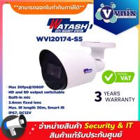 Watashi WVI20174-S5 กล้องวงจรปิด 2.0 MP HDCVI IR Bullet CameraBy Vnix Group