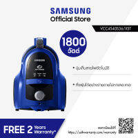 Samsung ซัมซุง เครื่องดูดฝุ่นระบบ Twin Chamber รุ่น VCC4540S36/XST พลังดูดต่อเนื่อง 1800 วัตต์