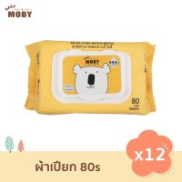 Baby Moby(เบบี้ โมบี้) [Baby Moby] ผ้าเปียก 80ชิ้น ยกลัง 12แพค เบบี้ โมบี้ สูตรน้ำ 99.9% ปราศจากน้ำหอมและแอลกอฮอล์ สำหรับผิวที่บอบบางเป็นพิเศษ 80 ชิ้น