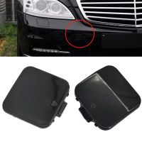 ที่ครอบตะขอลากกันชนหลอดไฟเลี้ยวฝาปิดรถพ่วงสำหรับรถ Mercedes Benz S Class W221 2009-2013อุปกรณ์ตกแต่งรถยนต์1ชิ้น