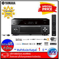 Yamaha AVENTAGE รุ่น RX-A2080 9.2-Channel Network A/V Receiver - บริการส่งด่วนแบบพิเศษ ทั่วประเทศ By AV Value