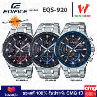 นาฬิกาผู้ชาย casio EDIFICE รุ่น EQS-920DB-1A ระบบ Tough Solar คาสิโอ้ Edifice EQS 920 (watchestbkk คาสิโอ แท้ ของแท้100% ประกัน CMG)