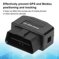 OBD GPS สัญญาณรบกวน Blocker 5-10m Anti ติดตามช่วง Stalking สำหรับ 12 V/24 V รถ