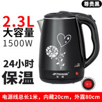 Hemisphere Electric Kettle Household Large Capacity Automatic Insulation Integrated Kettle Small Teapot Fast Kettle