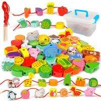 【jw】♧✎✆  42Pcs Toddler Threading String Lacing Beads Educational Game for 2-5 Old Boys