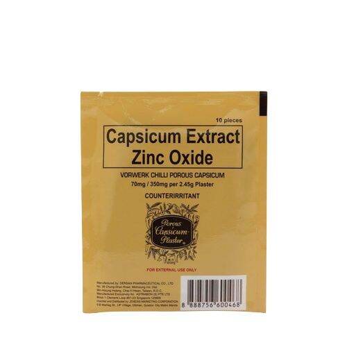 Capsicum Extract Zinc Oxide Chili Plaster Counterirritant Pain relief