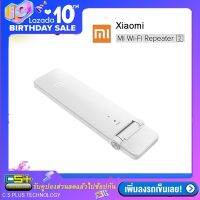 Xiaomi อุปกรณ์ขยายสัญญาน WiFi Amplifier Wireless Wi-Fi Repeater 300 Mbps Version 2