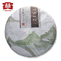 TAETEA 7542 Sheng Puerh Dayi 1401 Batch Raw Pu er Menghai Tea Cake 357g