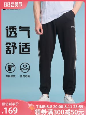2023 High quality new style Joma Homer knitted trousers mens spring new loose breathable and comfortable training sports pants for men