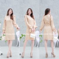 Dee-ya Shop เสื้อผ้าแฟชั่น Dress สีครีม พร้อมส่ง