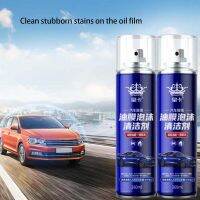 hot【DT】 Car Glass Cleaner Film Removing Paste Spray 260ml Anti-fog Windshield Deep Cleaning Repair