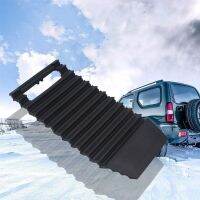 ○ Universal Portable Car Wheel Anti-Skid Pad Non-Slip amp; Sturdy Emergency Tire Traction Mat Plate Snow Mud Ice Sand Scraper Shovel